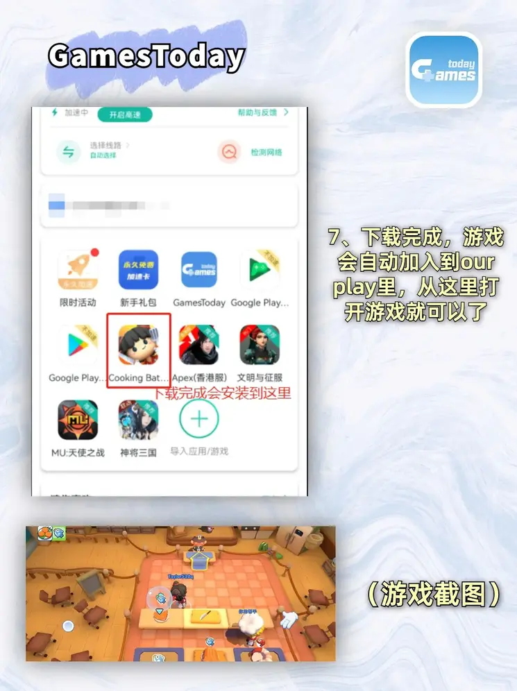 b体育网页版在线登录官网入口app下载截图3