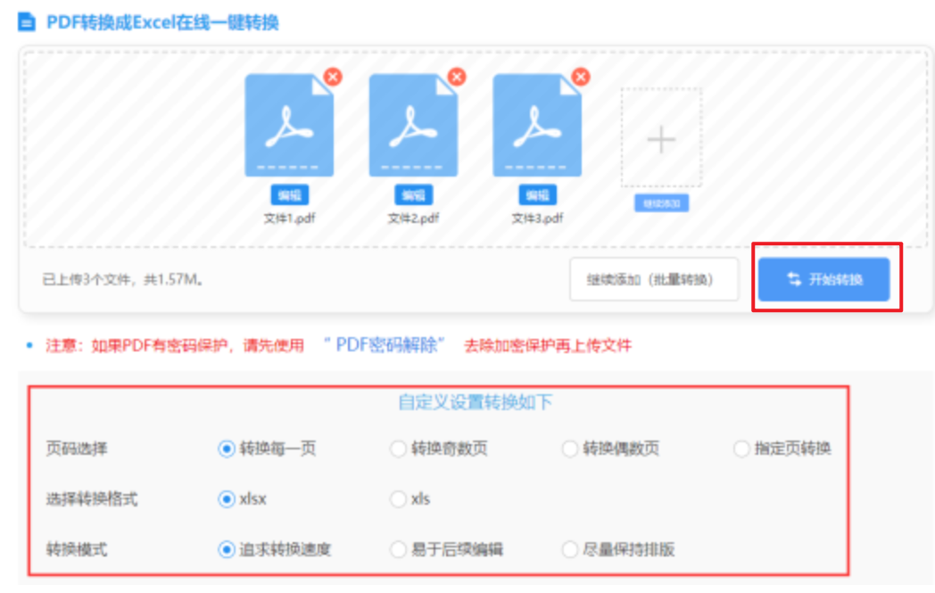 b体育网页版在线登录官网入口app下载使用讲解 - 开始转换